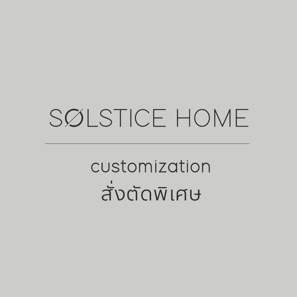Solstice Home สั่งตัดขนาดพิเศษต่างๆ 2