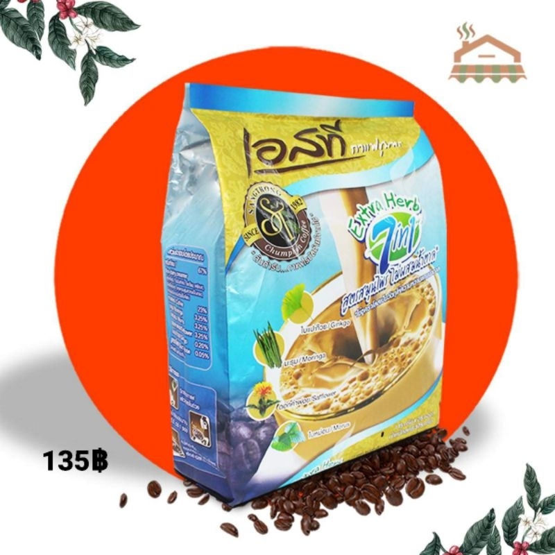 พร้อมส่ง🔥กาแฟเอสที ST กาแฟสำเร็จรูปสูตร Extra Herb 7 in 1  กาแฟผสมสมุนไพร 1ห่อมี 22ซอง
