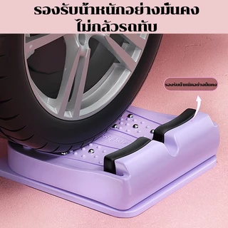 ที่ยืดขา แท่นยืดเส้น ที่ยืดน่อง แบริ่ง400 กก ปรับระดับได้ 9เกียร์ ยืดน่อง ยืดเส้น แท่นยืดขา แก้ปวดขา