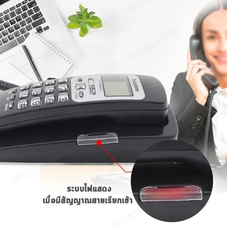 Pashaphone Telephone โทรศัพท์บ้าน โทรศัพท์ตั้งโต๊ะ โทรศัพท์แขวนผนัง โทรศัพย์บ้าน โทรศัพย์ โทสับ โทรศัพท์ออฟฟิศ [มี 3 สี]