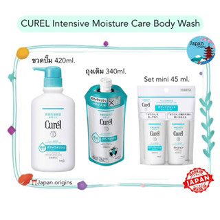 🇯🇵⛩️ Curel Intensive Moisture Care Body Wash เจลอาบน้ำ 420ml…