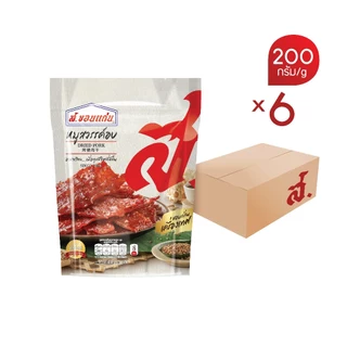 ส.ขอนแก่น หมูสวรรค์อบ ขนาด 200 กรัม ยกลัง (บรรจุ 6 ซอง/ลัง)