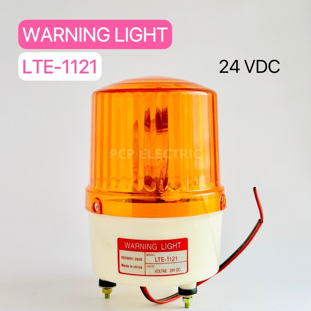 LTE-1121 ไฟหมุน 4.5นิ้ว ไม่มีเสียง สีเหลือง 24VDC พีซีพี PCPelectric สินค้าพร้อมส่งในไทย