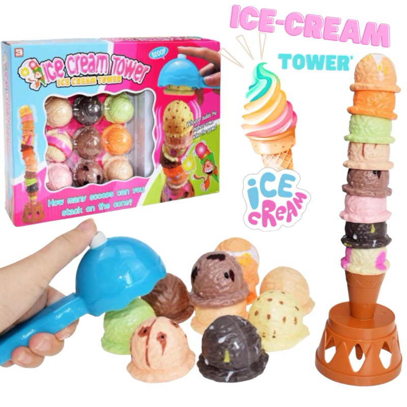 * ออกบิลได้ (แจ้งทางแชท) Ice Cream Tower ชุดของเล่นไอติม 12 รสชาติ