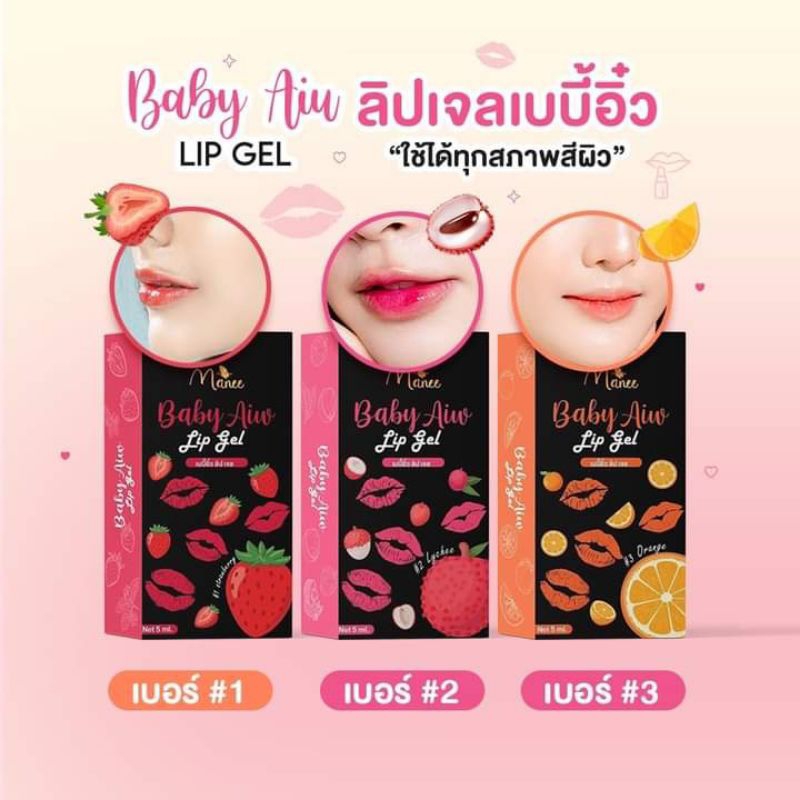 ลิปเจลมณี ##manee#byมดซี่5g#มี3สี