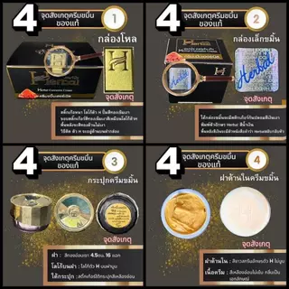ครีมขมิ้น herbal ครีมขมิ้นเฮอร์เบิล ของแท้บริษัท(มีบัตรตัวแทนบริษัท)