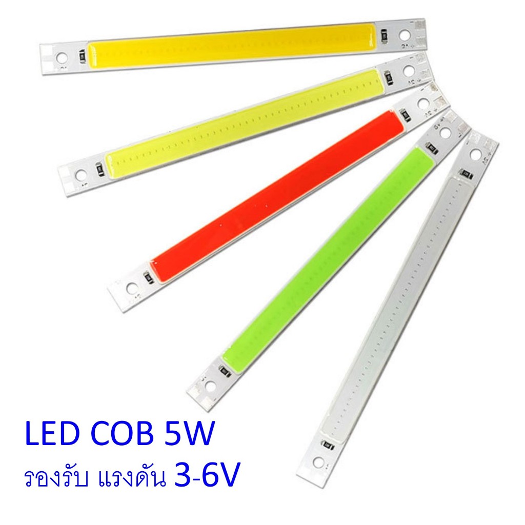 หลอดไฟ LED ขนาด 120x10mm 3Vหรือ 5V COB เล็กประหยัดไฟสว่างมาก ขนาดเล็กแสงสว่างจ้า ทำ DIY ไฟฟ้าโซล่าเชล แรงดันต่ำ