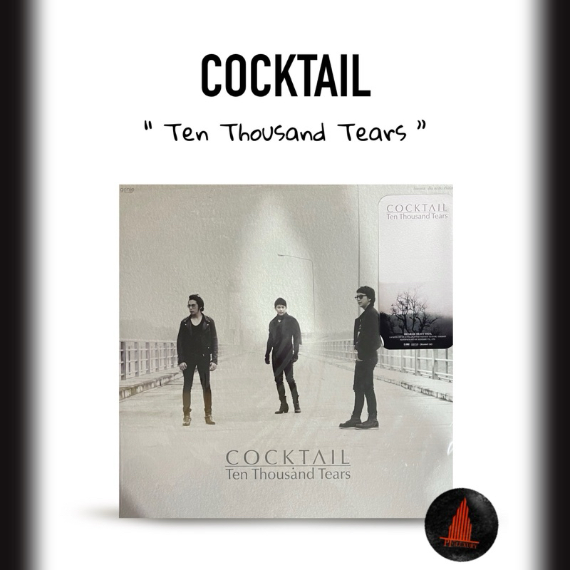 แผ่นเสียง Cocktail Ten thousand Tears