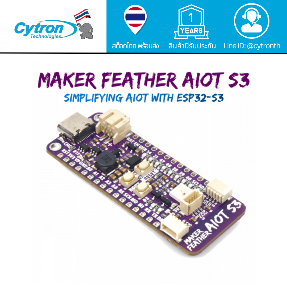Maker Feather AIoT S3 Development Board ESP32-S3 พร้อม Wi-Fi และ Bluetooth