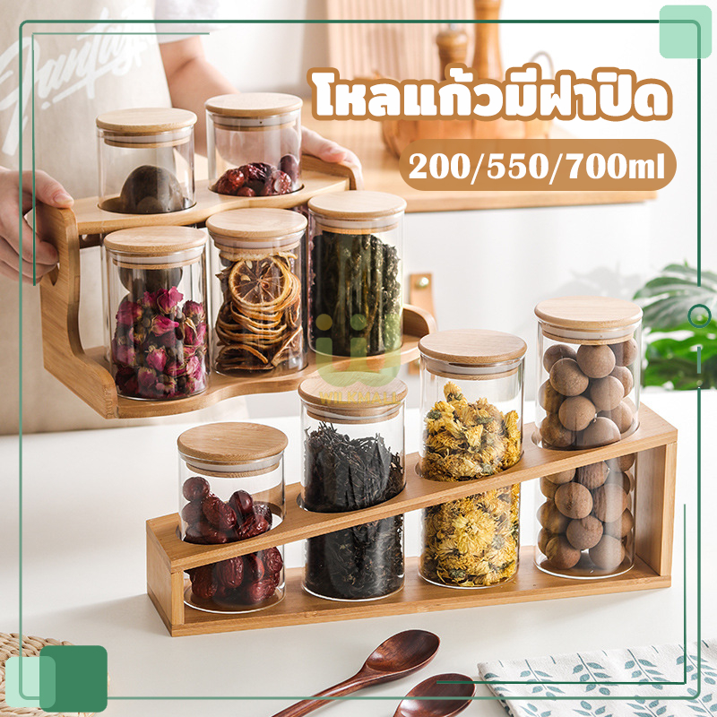 ขวดโหลสูญญากาศ โหลแก้ว ฝาไม้ สำหรับใส่เครื่องปรุง เครื่องเทศ อาหารแห้ง 250/550/650/950/1300ml