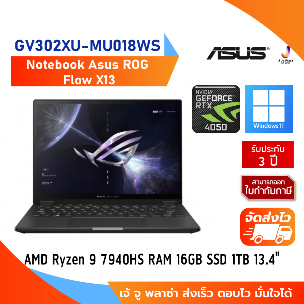 Notebook Asus ROG Flow X13 GV302XU-MU018WS AMD Ryzen 9 7940HS/16GB/SSD 1TB/ NVIDIA GeForce RTX 4050 Graphics/13.4 "FHD/W