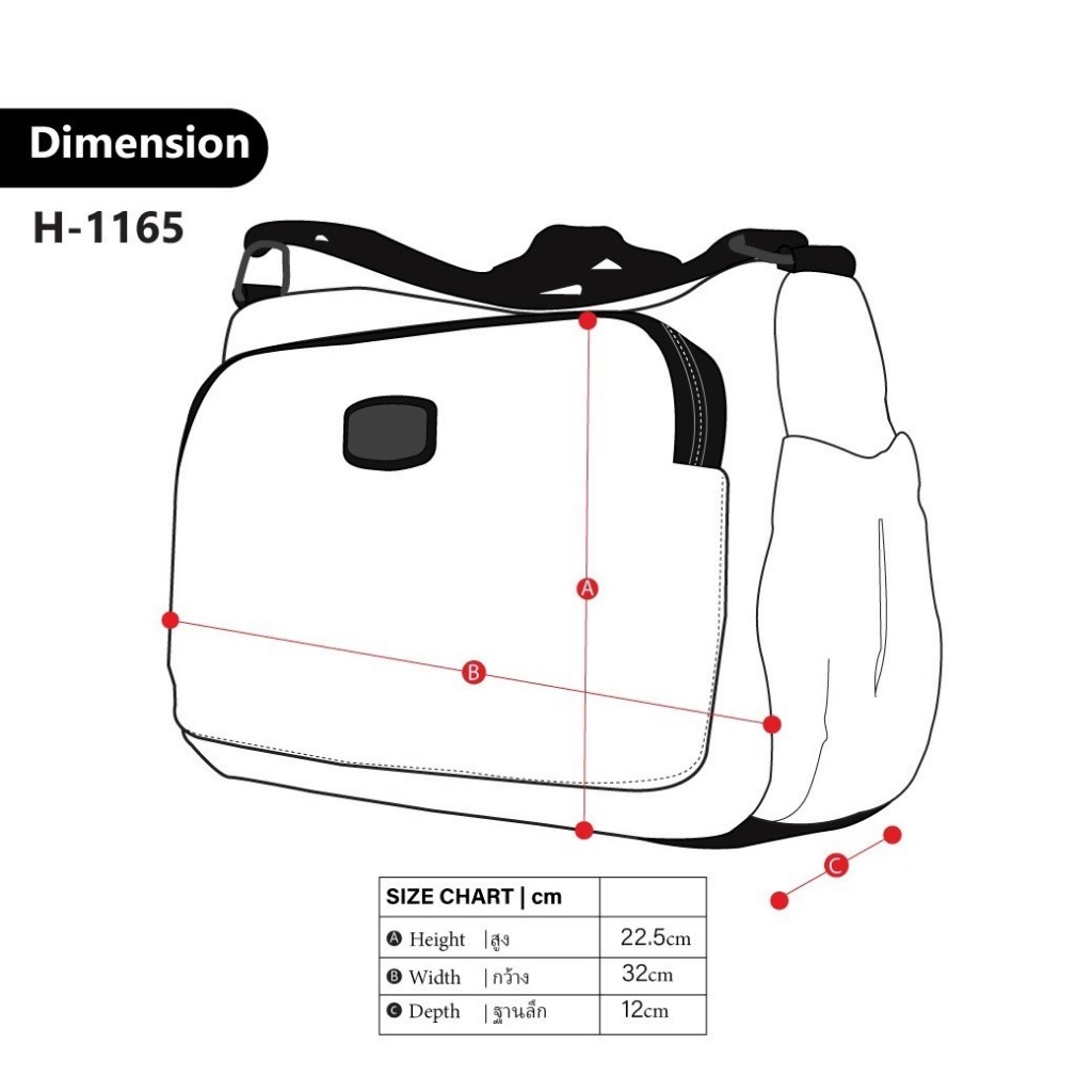 Henneybear-H1165 รุ่น AMONA ลาย Vincent กระเป๋าสะพายข้าง กระเป๋าถือ มาพร้อมสายสปอร์ตสุดพรีเมี่ยม COD