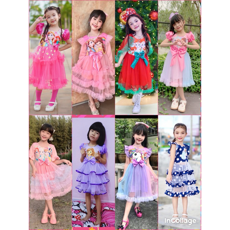 ชุดเด็ก ชุดเจ้าหญิง น่ารักๆ  2-8ขวบ💕มีหลายแบบ💕(1)