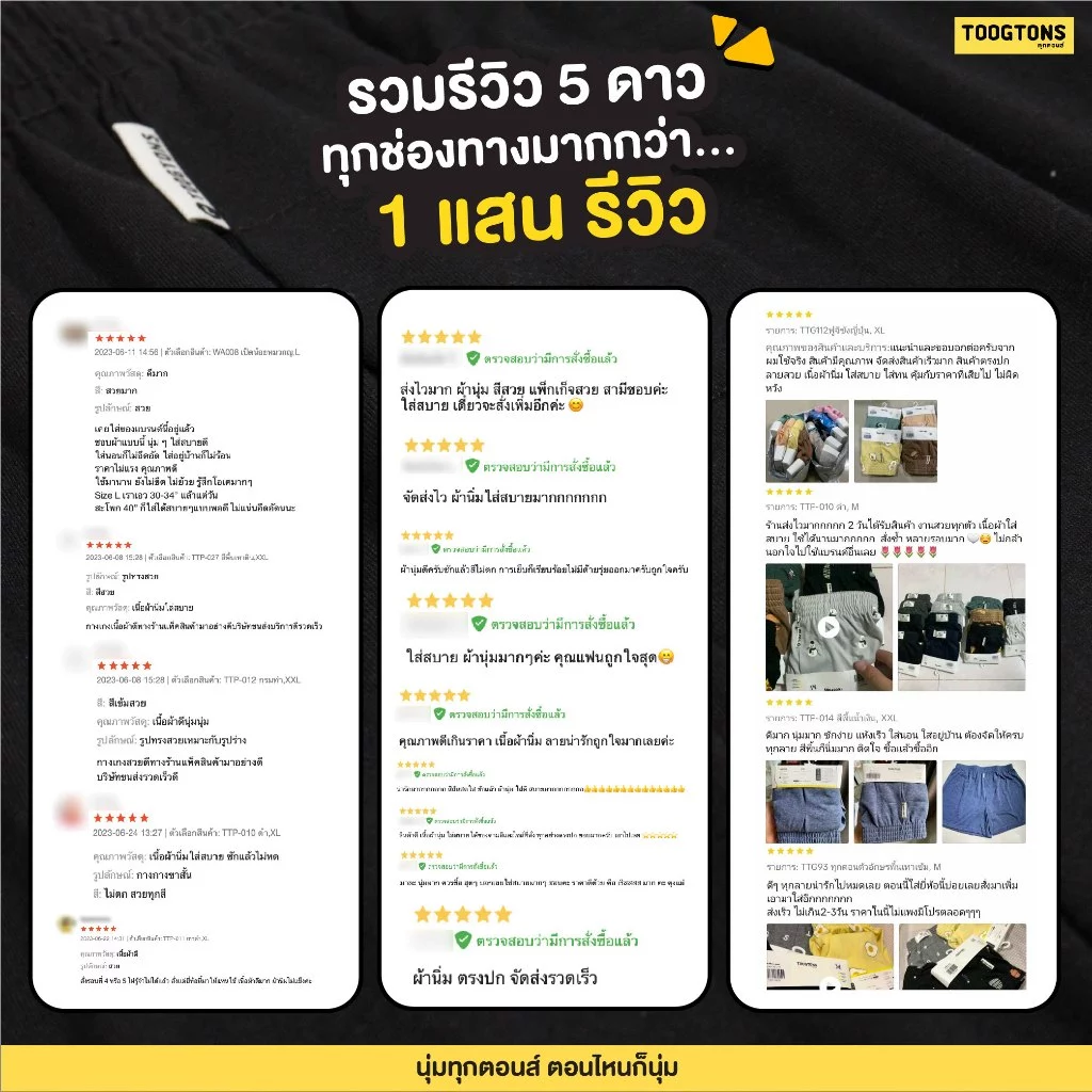 Toogtons บ๊อกเซอร์นุ่ม สีพื้น ใส่ได้ทั้งชายหญิง thumbnail 7