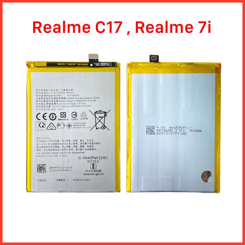 แบตเตอรี่ Realme C17,Realme 7i (Model:BLP803)สินค้าคุณภาพดี