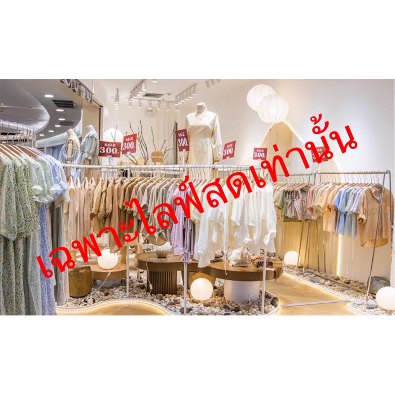 บราฟ้า เสื้อเชิ้ตไอจี💗