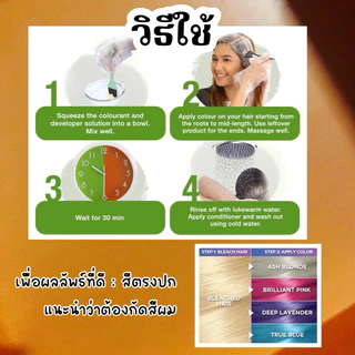 มีให้เลือก 10 สี💥สีย้อมผม Garnier มีฮาลาล 🫒สีแฟชั่น จากธรรมชาติ halal