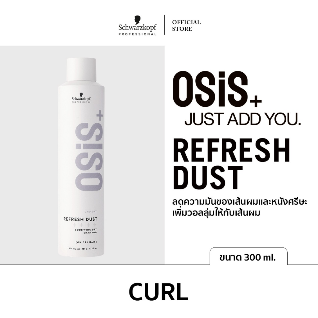 Osis+ Refresh Dust Bodifying Dry Shampoo 300ml