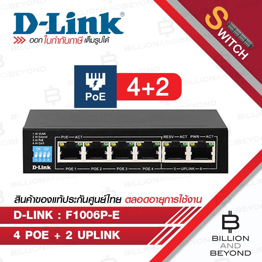 D-LINK DES-F1006P-E 250M 6-Port Switch with 4 PoE Ports and 2 Uplink Ports BY BILLION AND BEYOND SHO