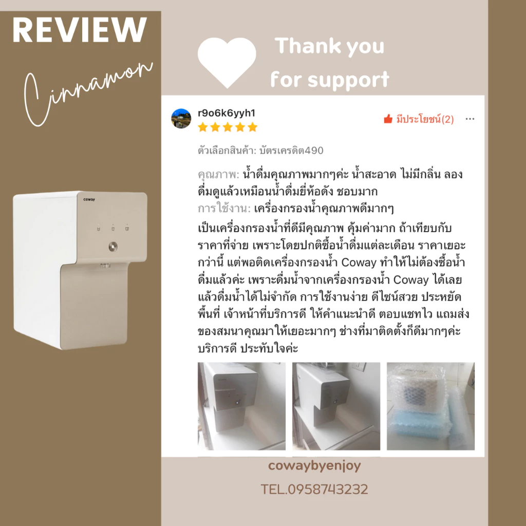 เครื่องกรองน้ำ Coway Cinnamon รุ่น PROx5 thumbnail 10