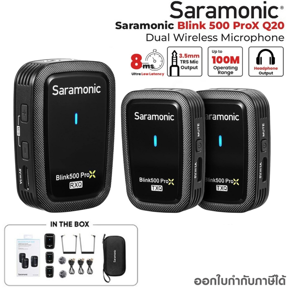 SARAMONIC - Blink500 ProX Q20