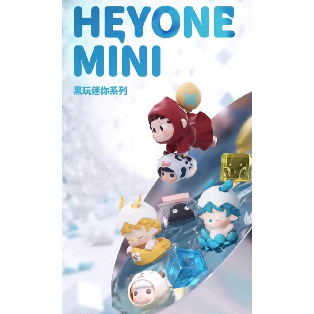 พร้อมส่ง💚กล่องสุ่ม⭐️Blind Box : Heyone : MINI Series