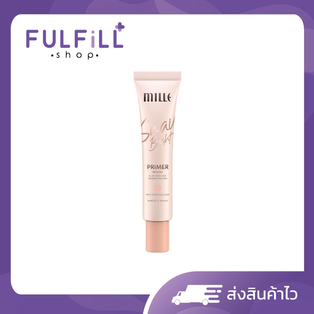 MILLE Snail Bright Primer SPF15 PA+ 15g มิลเล่ ไพรเมอร์คอลลาเจน ปิดรูขุมขน
