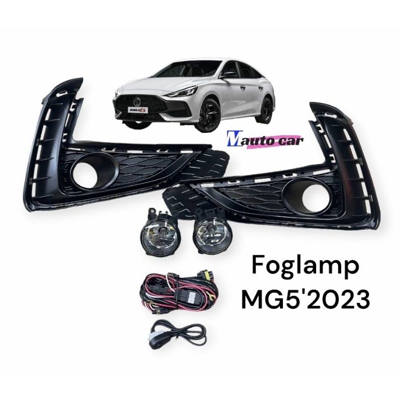 ไฟตัดหมอก MG MG5  ปี2022 2023 2024 สปอร์ตไลท์ Foglamp MG