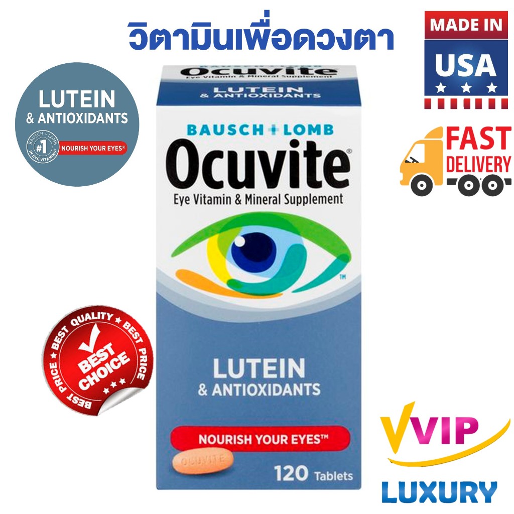Ocuvite Eye Vitamin and Mineral Supplement with Lutein by Bausch + Lomb 120 tablets exp09/2025