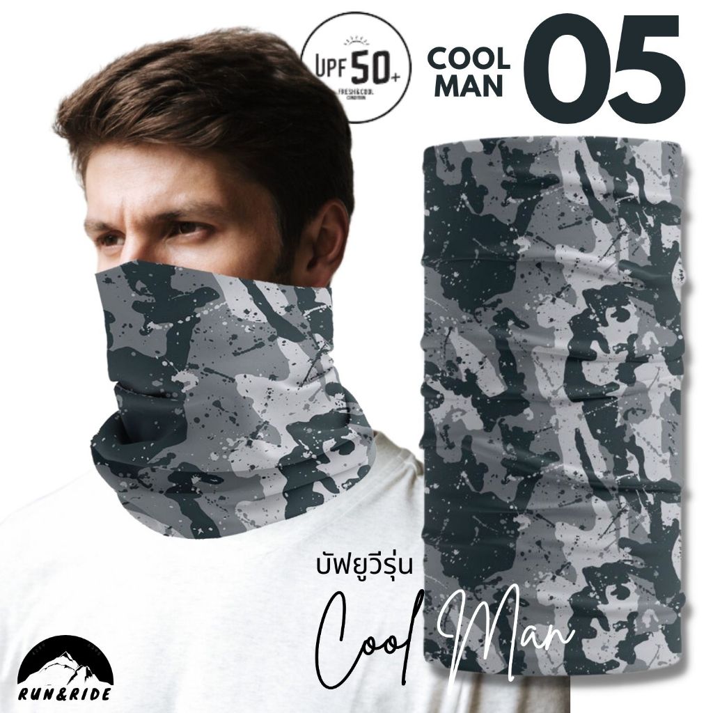 (พร้อมส่ง!))​ผ้าบัฟกันแดดกันUV *รุ่น 