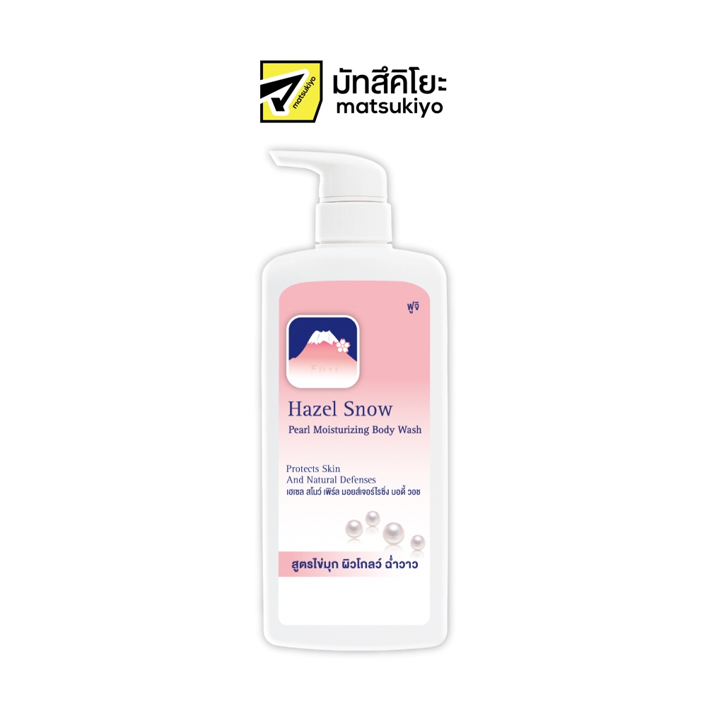 FUJI HAZEL PEARL BODY WASH 400gฟูจิเฮเซล สโนว์เพิร์ล มอยส์เจอร์ไรซิ่ง บอดี้วอช 400 กรัม