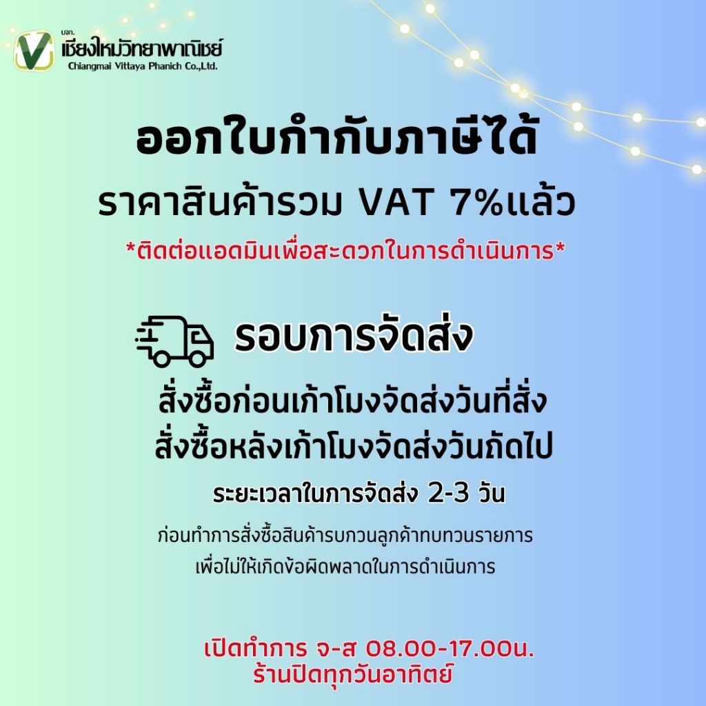 น้ำยาขจัดคราบปูน 3800ml. Spa Clean สปาคลีน - รูปที่ 2