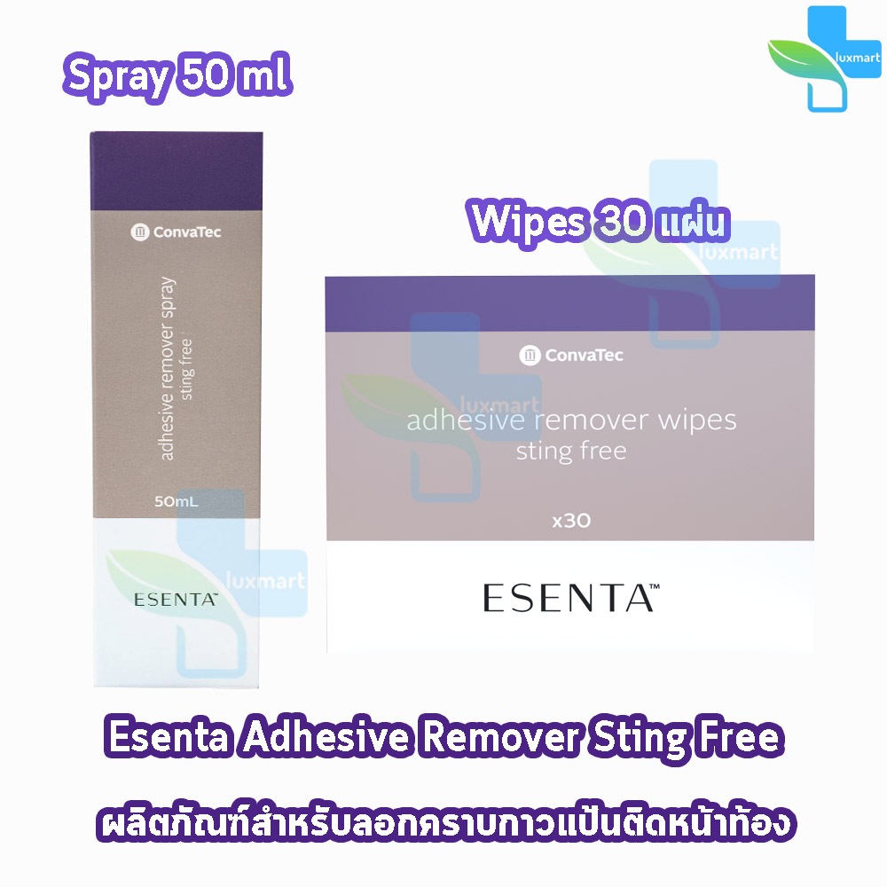 Convatec Esenta Adhesive Remover Spray/Wipes สเปร์ย/แผ่น ลอกคราบกาวทางการแพทย์ Niltac BB 710X ลอกกาว
