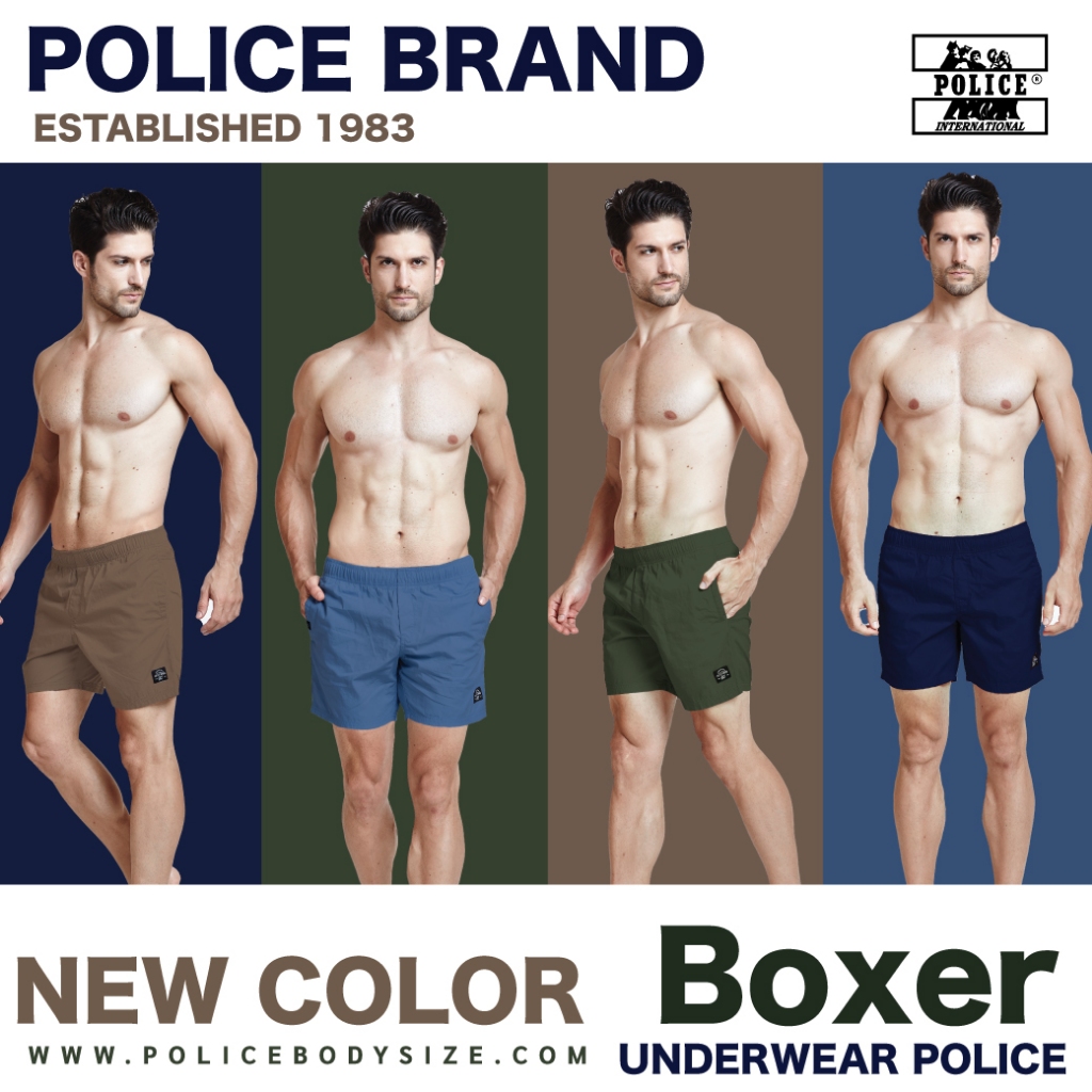 กางเกง Boxer Underwear Police (BX5)