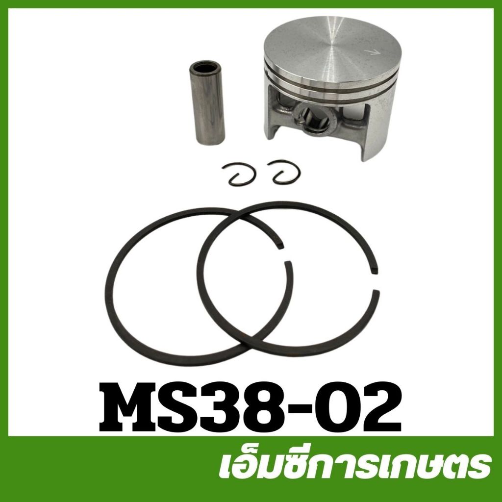 MS38-02 ลูกสูบ 381 เครื่องเลื่อยไม้เลื่อยยนต์