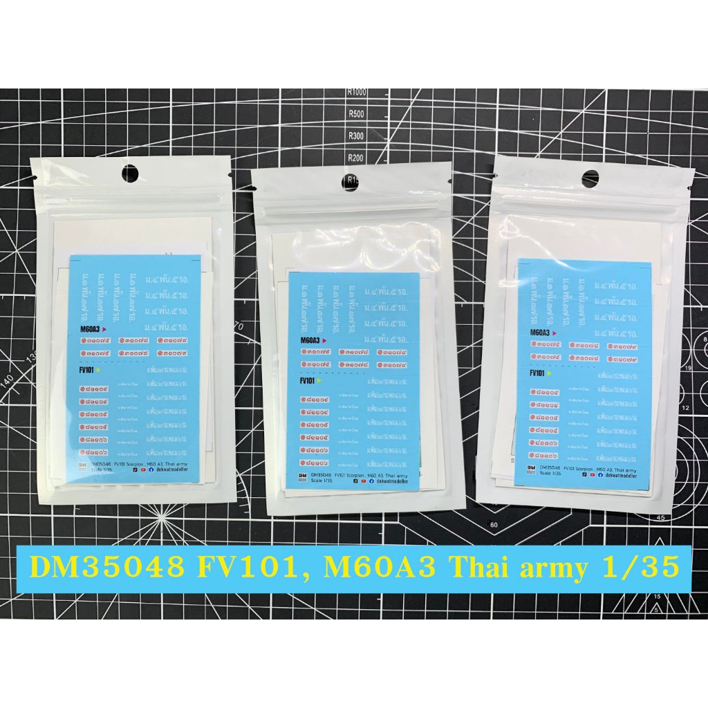 Decal DM35048 1/35 FV101 scorpion, M60 A3 Thai Army. สำหรับโมเดลรถถัง