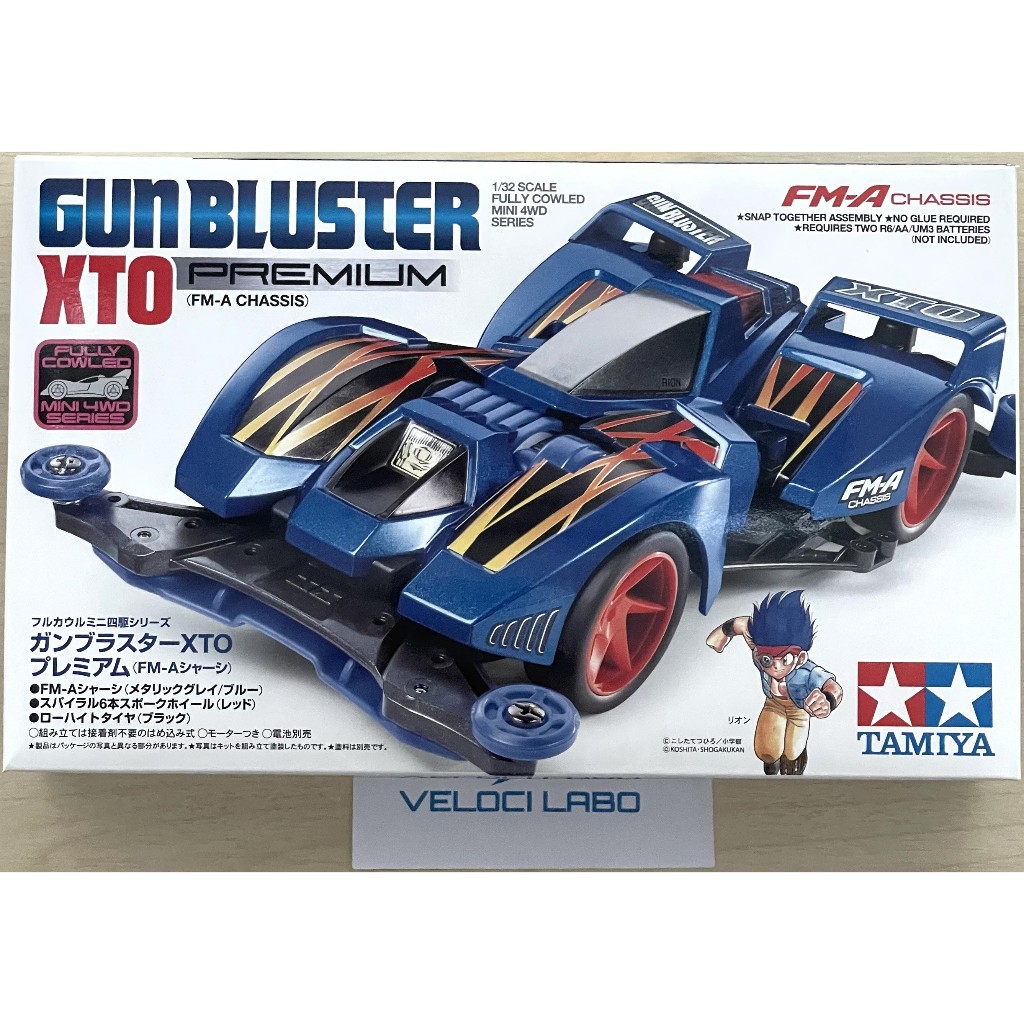 TAMIYA 19451 1-32 SCALE FULLY COWLED MINI 4WD SERIES GUN BLUSTER XTO PREMIUM (FM-A CHASSIS)