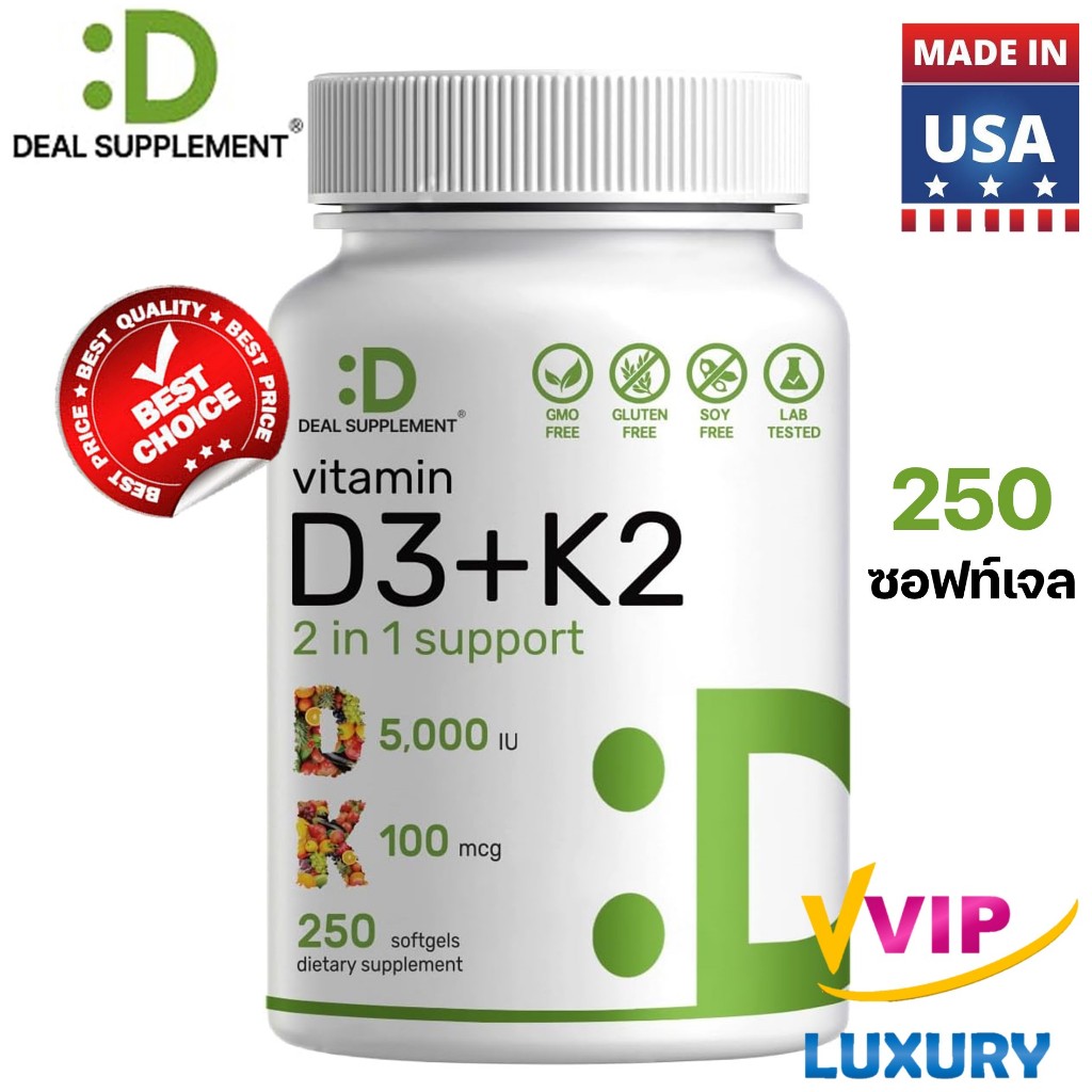 exp04/2027 Deal Supplement Vitamin D3 5000 IU & Vitamin K2 MK7 100 mcg 250 softgels