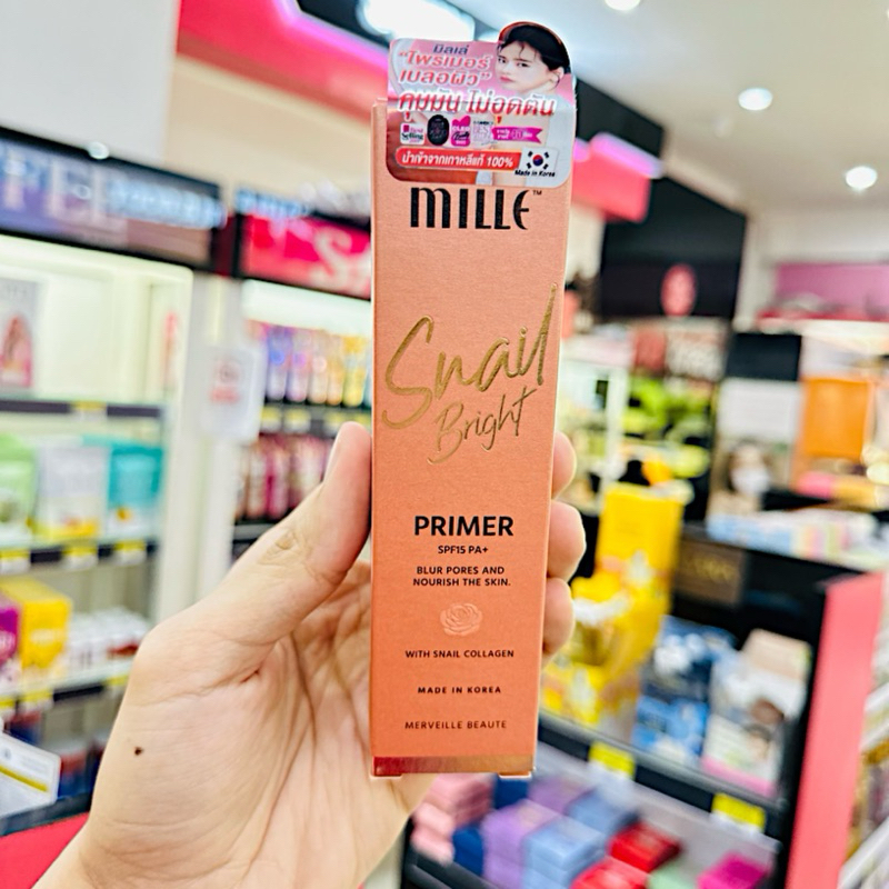 มิลเล่ ไพรเมอร์ MILLE PRIMER หลอด 30กรัม