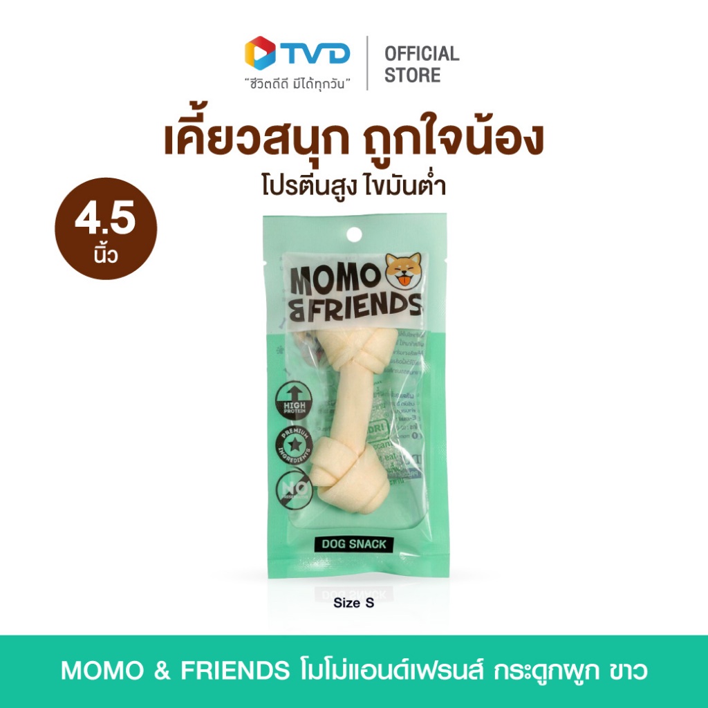 MOMO &amp; FRIENDS โมโม่แอนด์เฟรนส์  กระดูกผูก ขาว 4.5 นิ้ว Size S , Size M โดย TV Direct