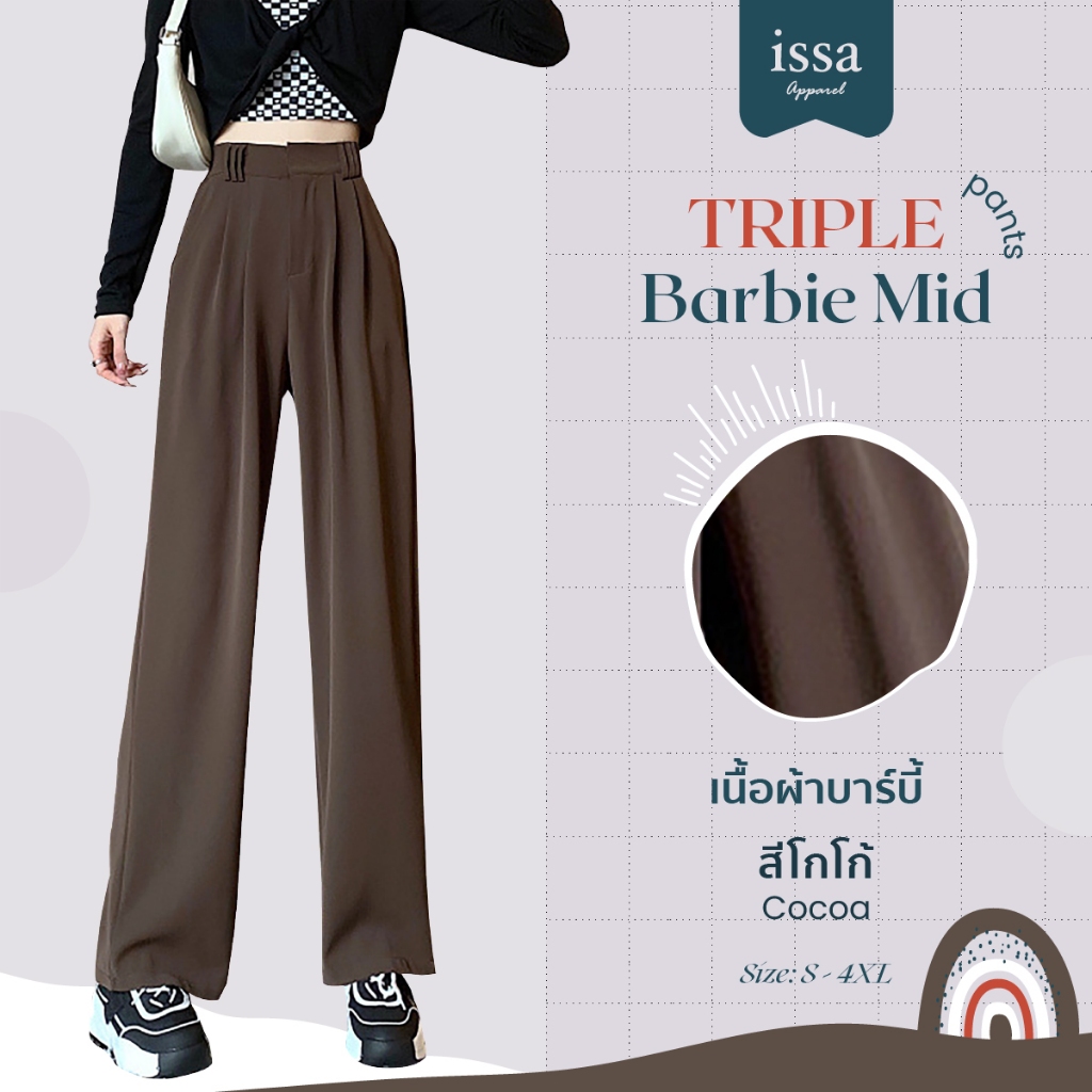 Tripie Bobbie Mid [เหลือเพียง 483]ใช้โค้ด30%+ส่งฟรี ดับเบิ้ล 3 หูไปเลย!ทรงสวยสุดๆดีเทลจีบด้านหน้าช่วยอำพรางหุ่นใส่แล้ว