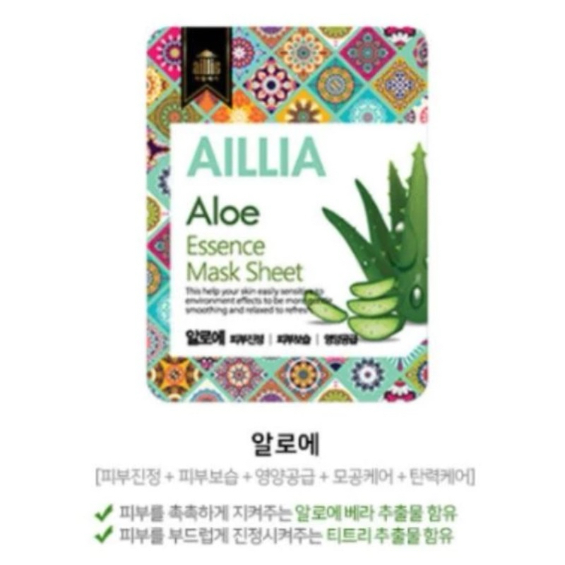 Alovera mask เพิ่มความชุ่มชื่น​ ​3​ชิ้น