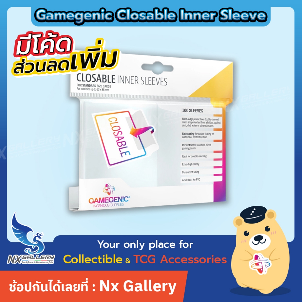 [GameGenic] Closable Inner Sleeves - ซองฟิต ใส่การ์ดชั้นใน (for MTG / Pokemon TCG / Card Game)
