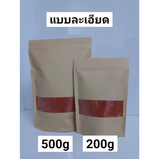 พริกป่นเกาหลี สำหรับทำกิมจิและสำหรับทำอาหาร ตราซันดึลชอน RED PEPPER POWDER 산들천 고추가루