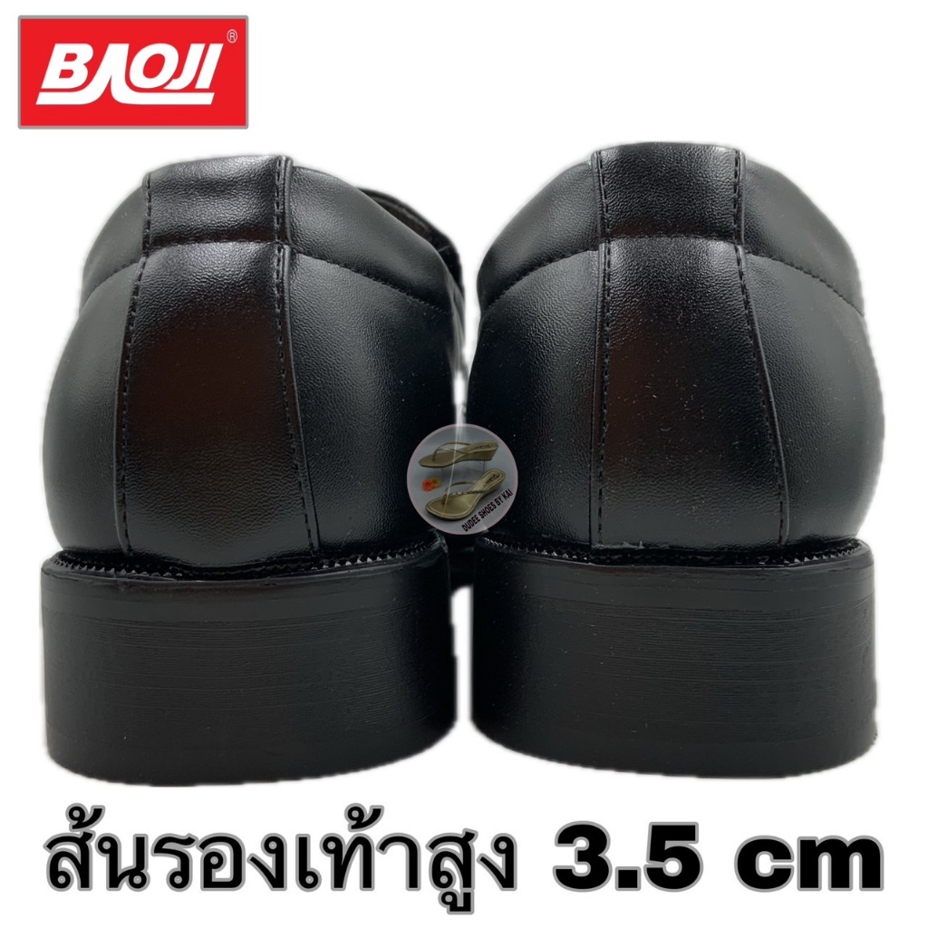 รองเท้าคัทชูผู้ชาย (SIZE 39-47) BAOJI (BJ3375)