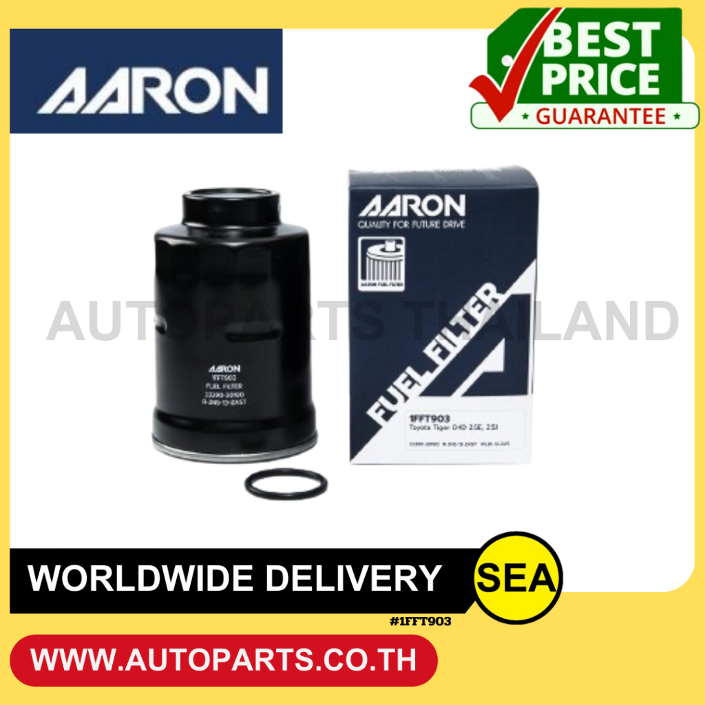 AARON กรองโซล่า FORD  RANGER TURBO 2.9 CC/FIGHTER B2500 TURBO 2.9 CC / BT50/TIGER /MIGHTY X D4D 2.5E