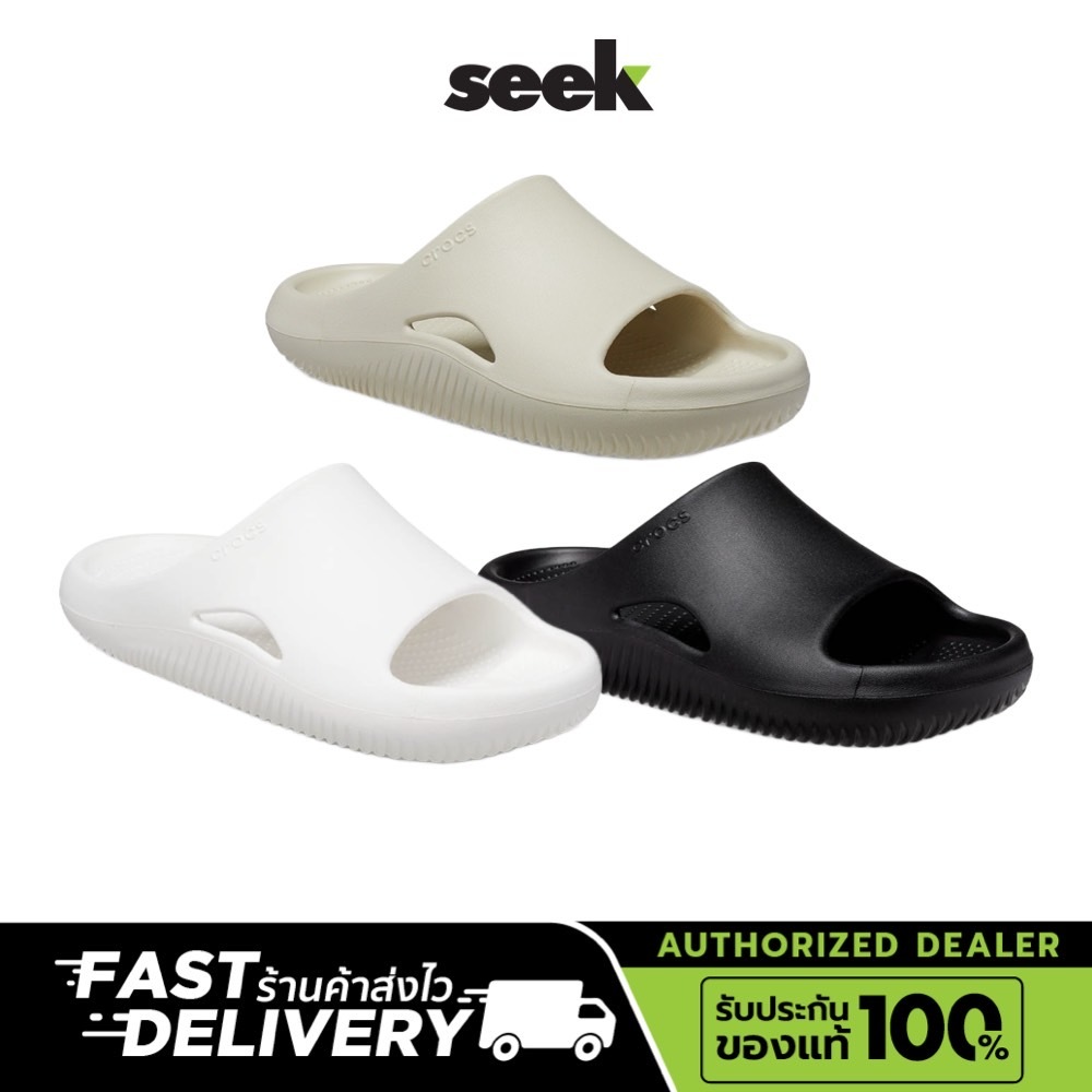 CROCS ถูกลิขสิทธิ์ รุ่น MELLOW SLIDE (พร้อมส่ง) นุ่มมากๆ น้ำหนักเบา รองเท้าแตะ รองเท้าลำลองผู้ใหญ่ ของแท้ 100-ร้านSEEK
