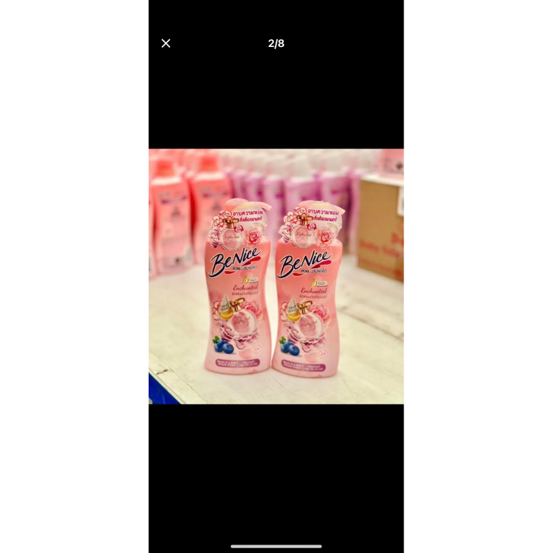 ครีมอาบน้ำbenice ขนาด 400 ml