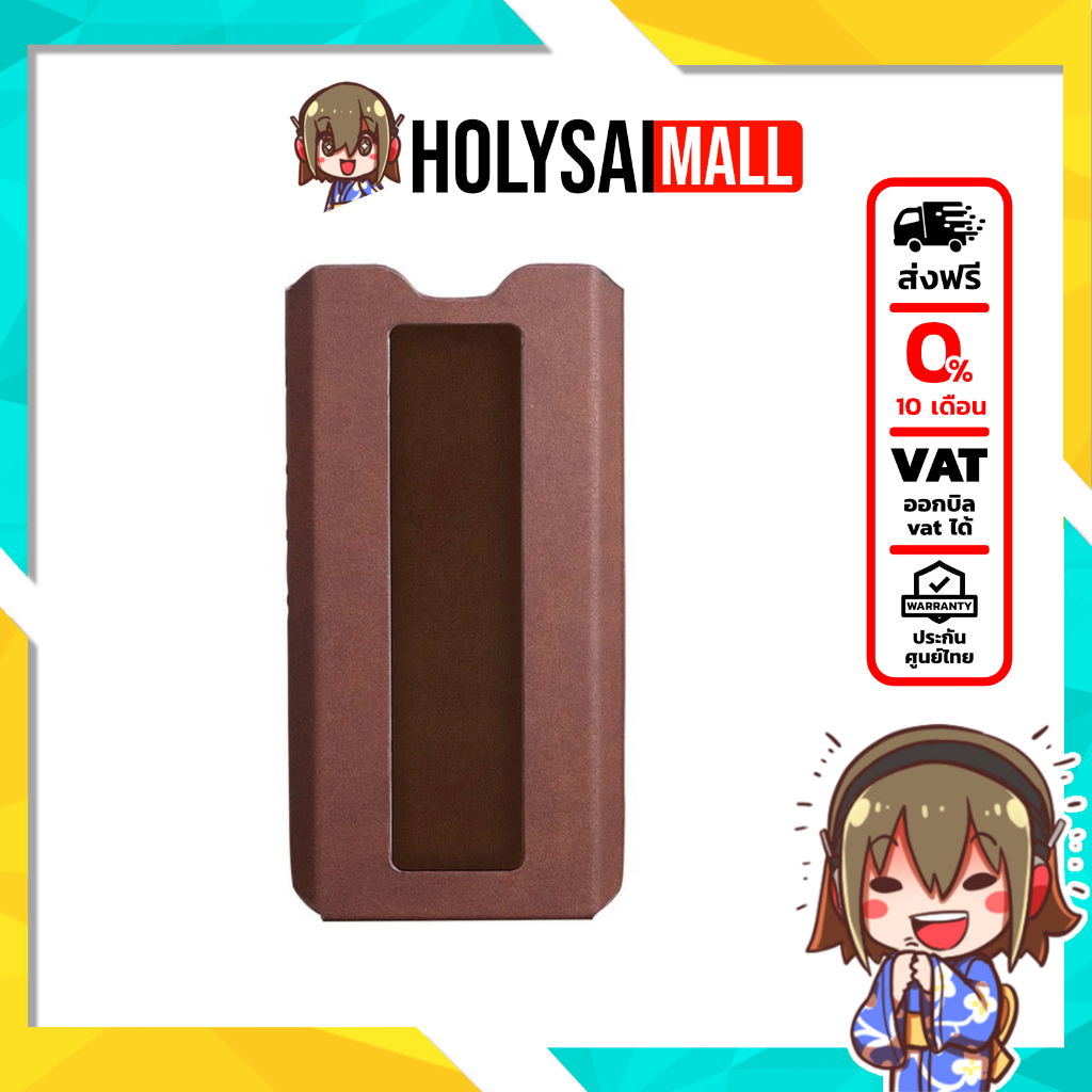 [-เคส-] FiiO SK-Q15 เคสหนังคุณภาพดี Q15 ให้การป้องกันที่ยอดเยี่ยม ทนทาน เฉพาะเคส [-เคส-]