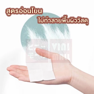 【VINIMALL คุณภาพดี】H36 แผ่นเช็ดคราบกาว ผ้าเช็ดกาว แผ่นขจัดคราบกาวอย่างแน่นหนา กระดาษเปียกเช็ดคราบสติ๊กเกอร์ GJ
